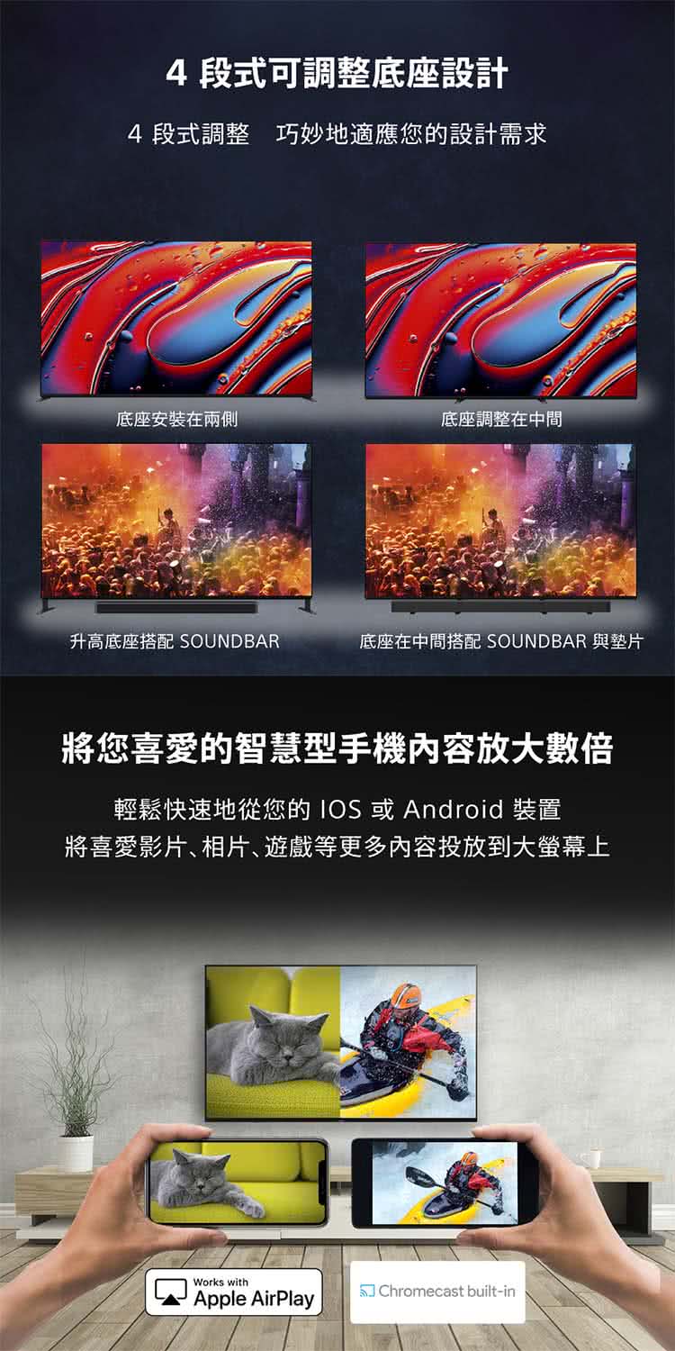 將喜愛影片、相片、遊戲等更多內容投放到大螢幕上