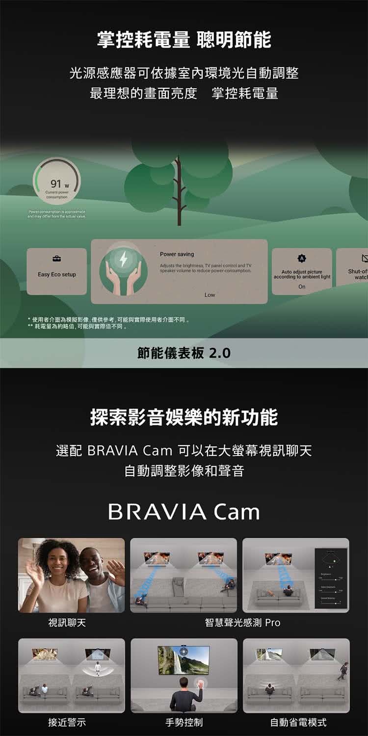 使用者介面為模擬影像,僅供參考,可能與實際使用者介面不同。