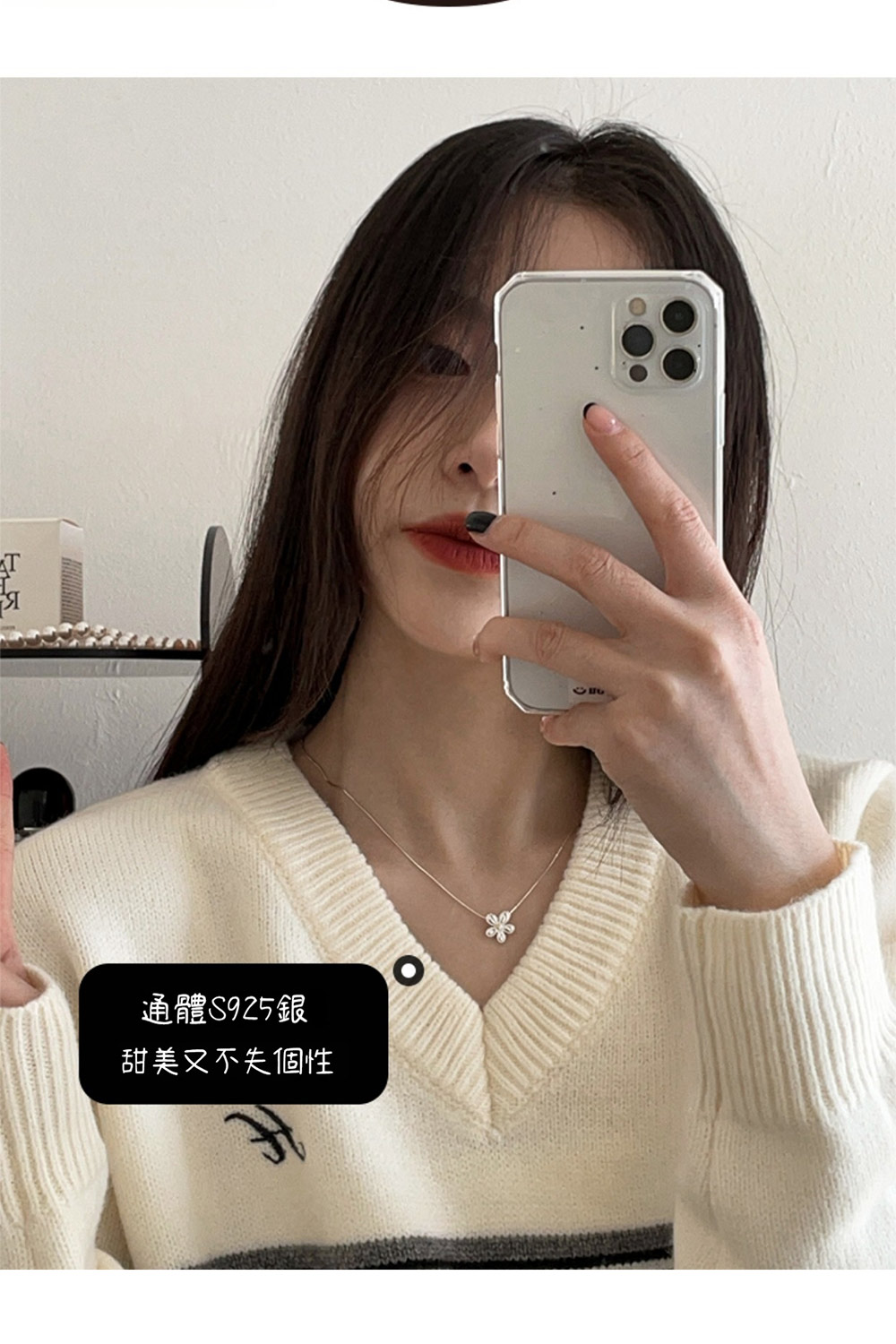 通體S925銀 甜美又不失個性 