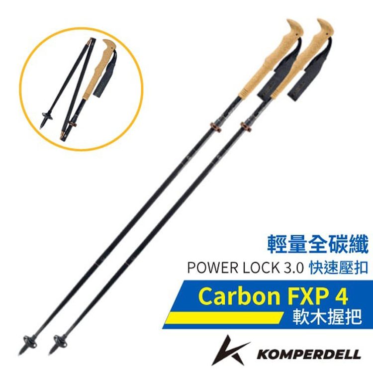 KOMPERDELL Carbon FXP 4 Summit