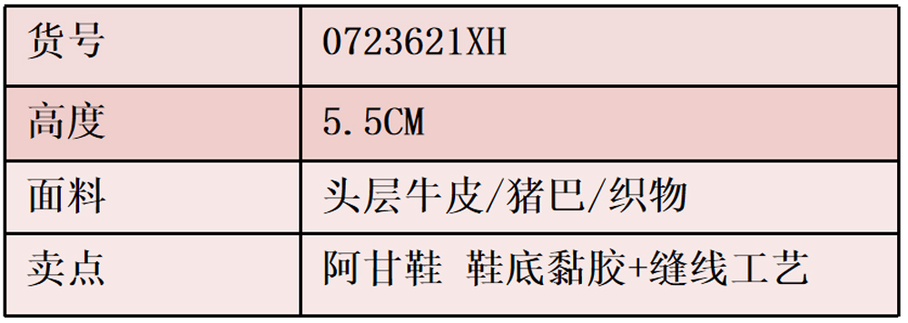 DAYOU 大友高哥GOG增高5.5cm隱形增高鞋2023秋