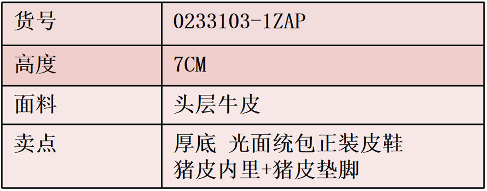 DAYOU 大友高哥GOG增高7cm隱形增高鞋2023秋冬款