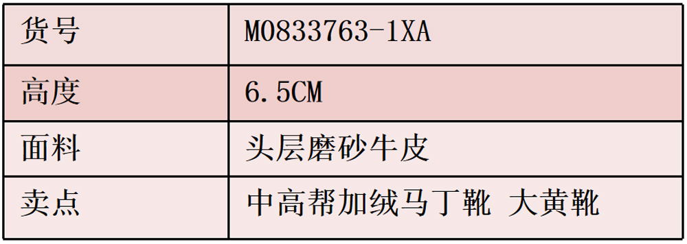 DAYOU 大友高哥GOG增高6.5cm隱形增高鞋2023秋