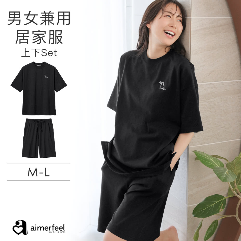 aimerfeel 純棉家居服上下成套-黑色(1850477