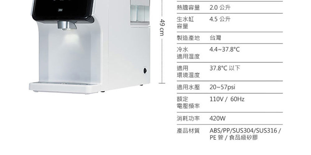 PE管食品級矽膠