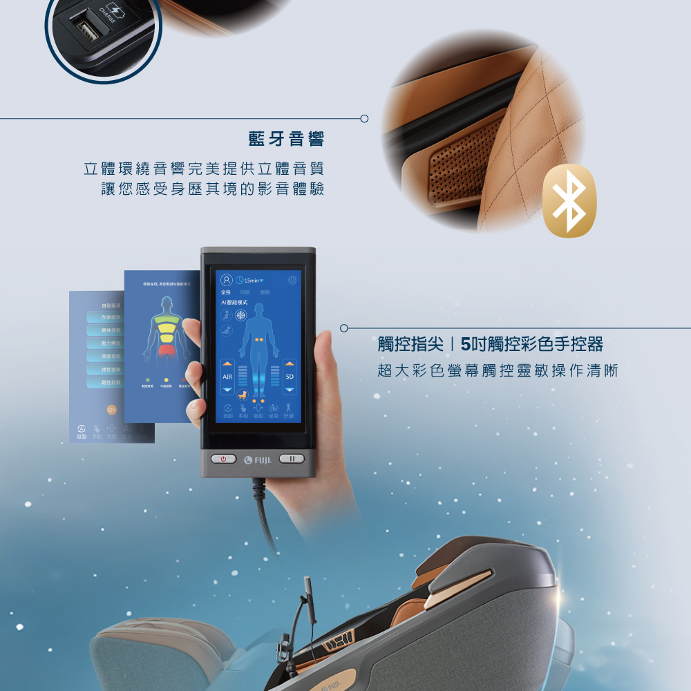 FUJI FG-8253PRO - 詳情8