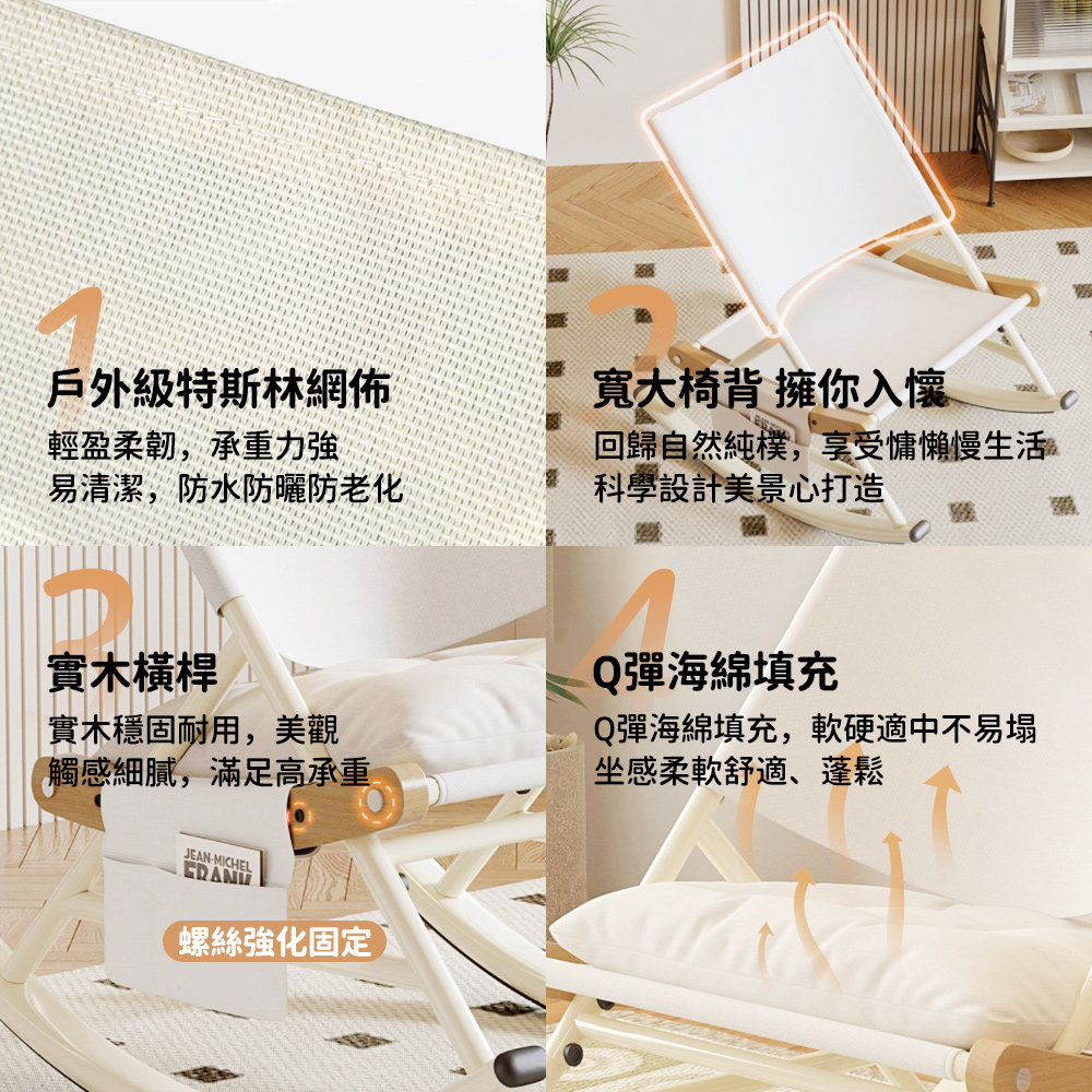 回歸自然純樸,享受慵懶慢生活