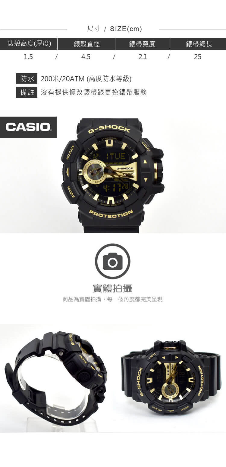 CASIO 卡西歐 G-SHOCK 金屬光澤多層次雙顯錶(G