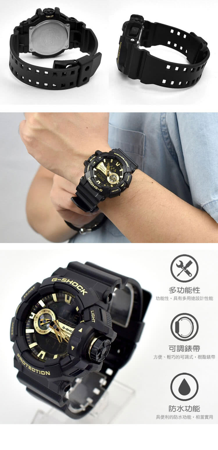 CASIO 卡西歐 G-SHOCK 金屬光澤多層次雙顯錶(G