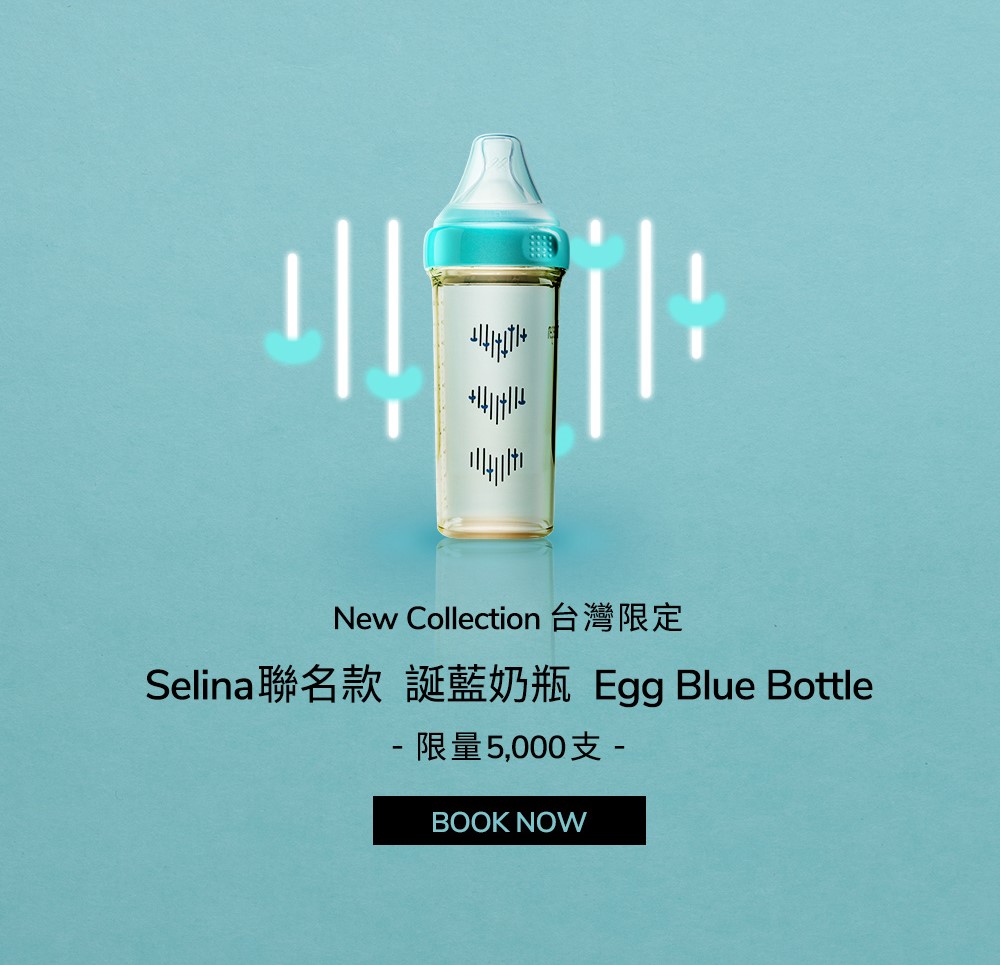 hegen x Selina 聯名吸管杯組(330ml誕藍限