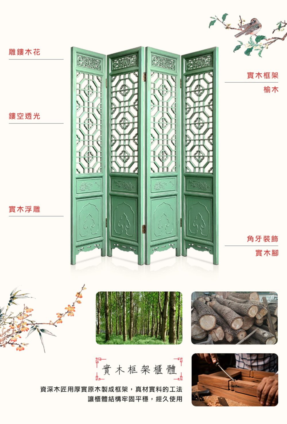 資深木匠用厚實原木製成框架,真材實料的工法