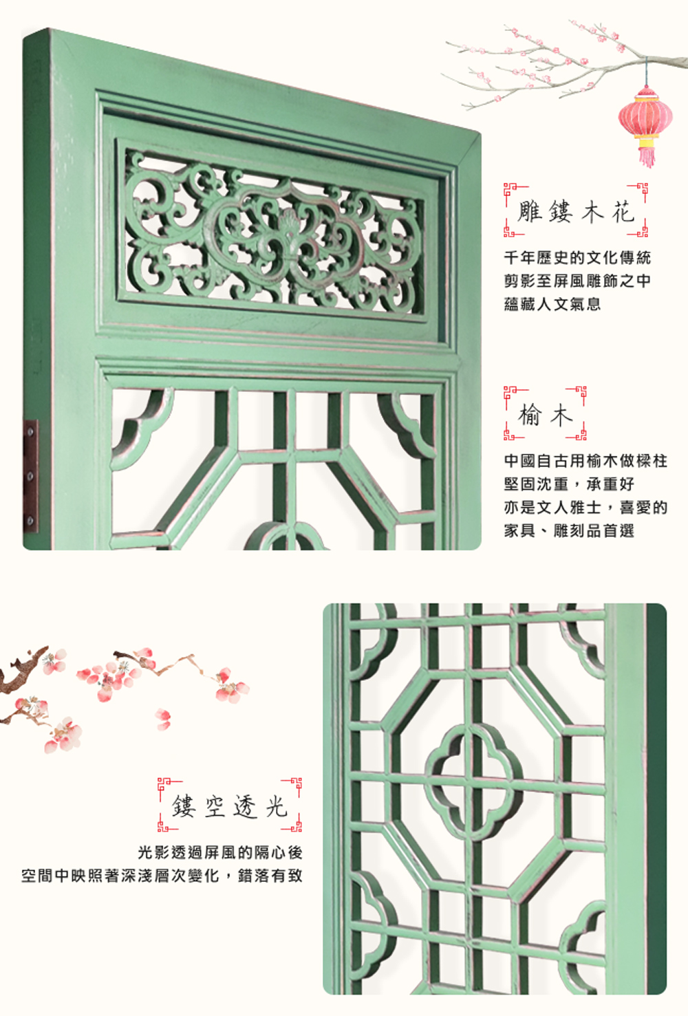 空間中映照著深淺層次變化,錯落有致