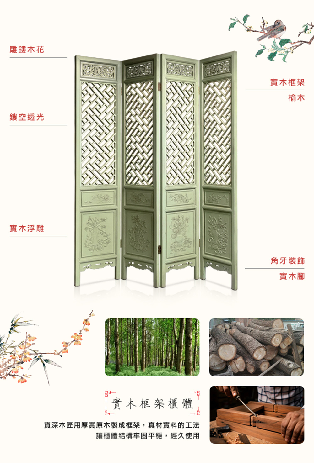資深木匠用厚實原木製成框架,真材實料的工法