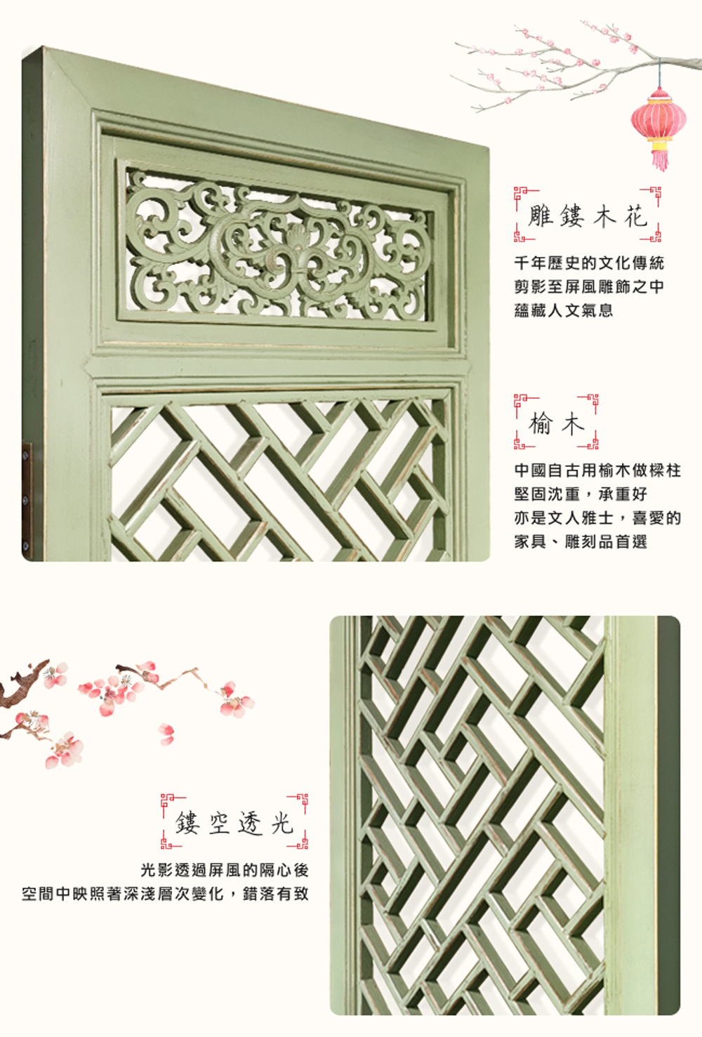 空間中映照著深淺層次變化,錯落有致