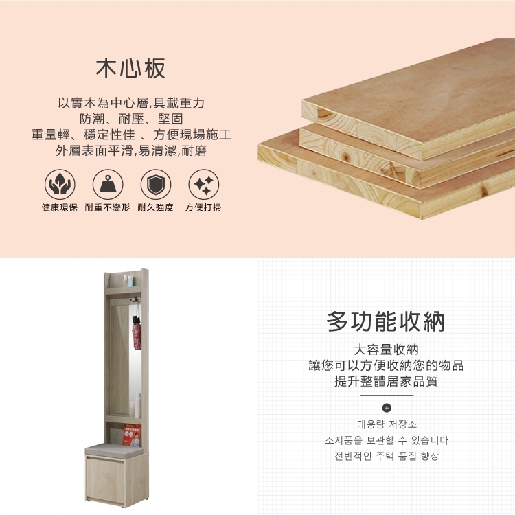 AS 雅司設計 AS雅司-佛西1.3尺鏡面坐式隔柵鞋櫃-40