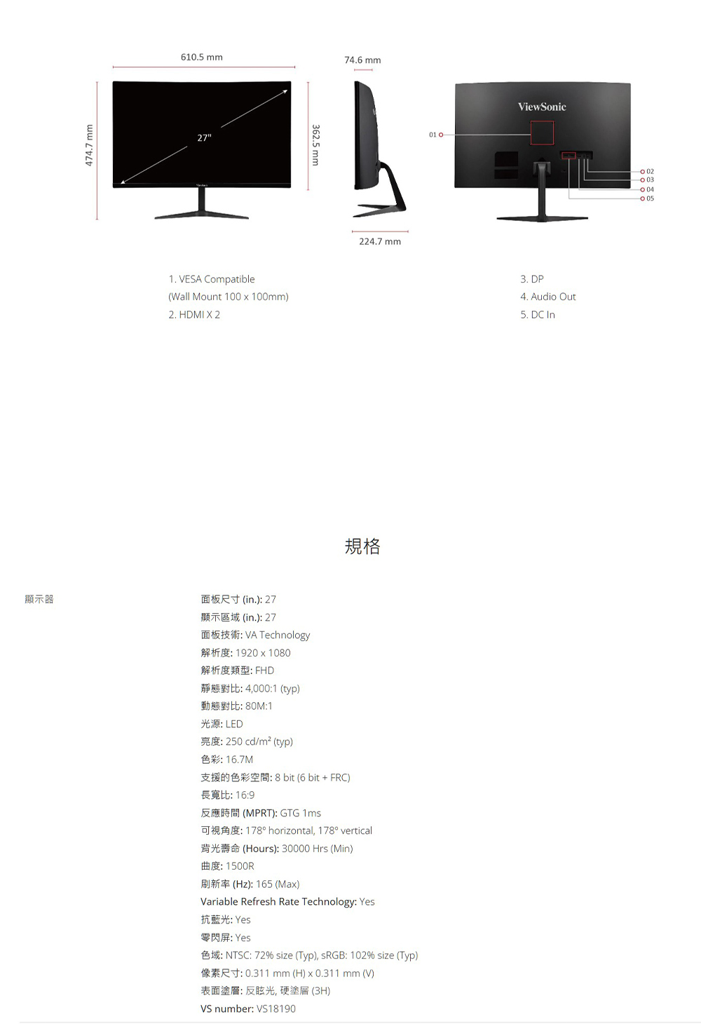 ViewSonic 優派 ◆福利品◆ VX2718-PC-M