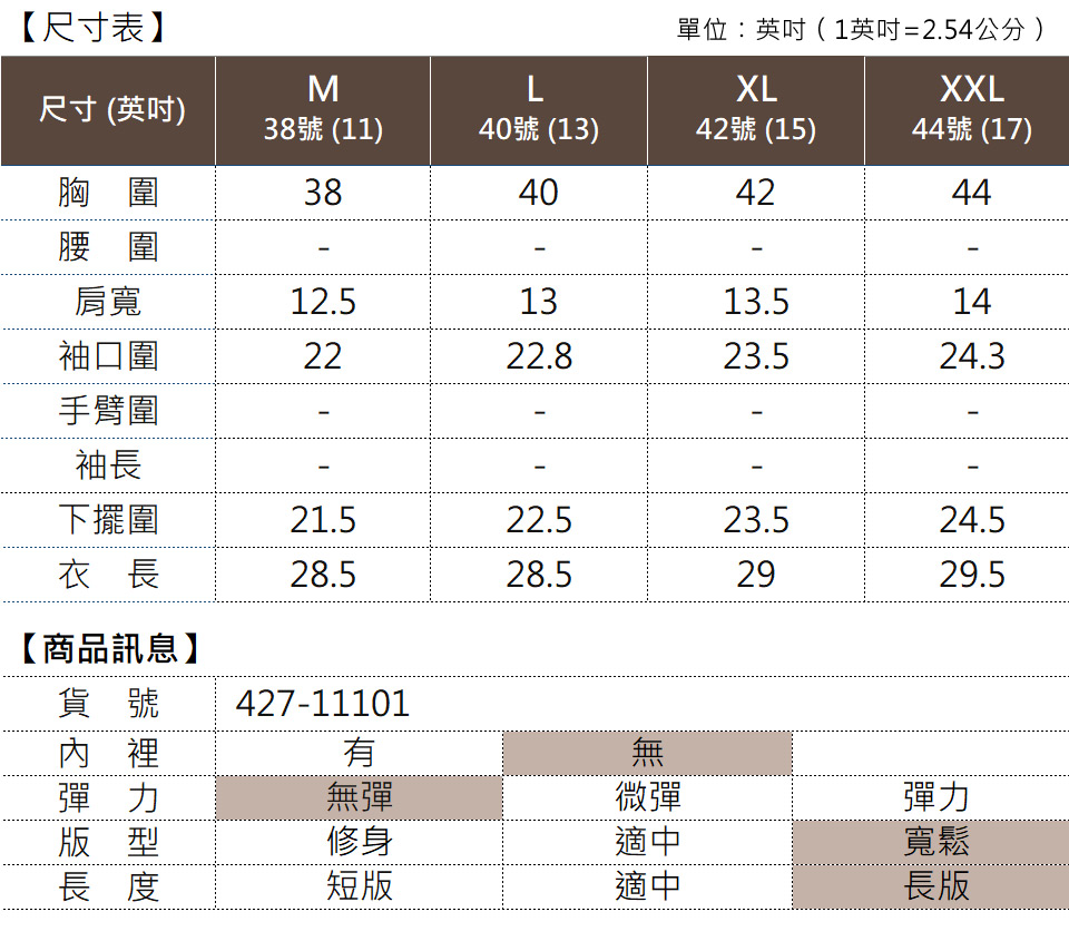 MYVEGA 麥雪爾 MA假兩件式拼接長版罩衫背心-黑(女上