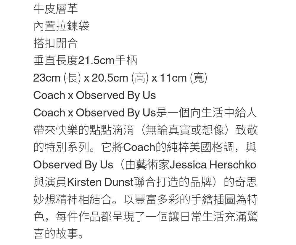 COACH蔻馳官方直營 CITY小號托特手袋COACH X 