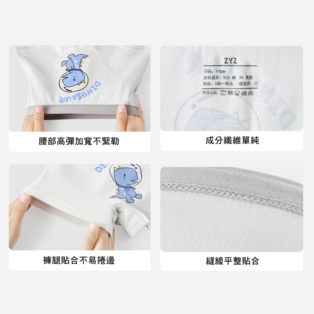 腰部高彈加寬不緊勒