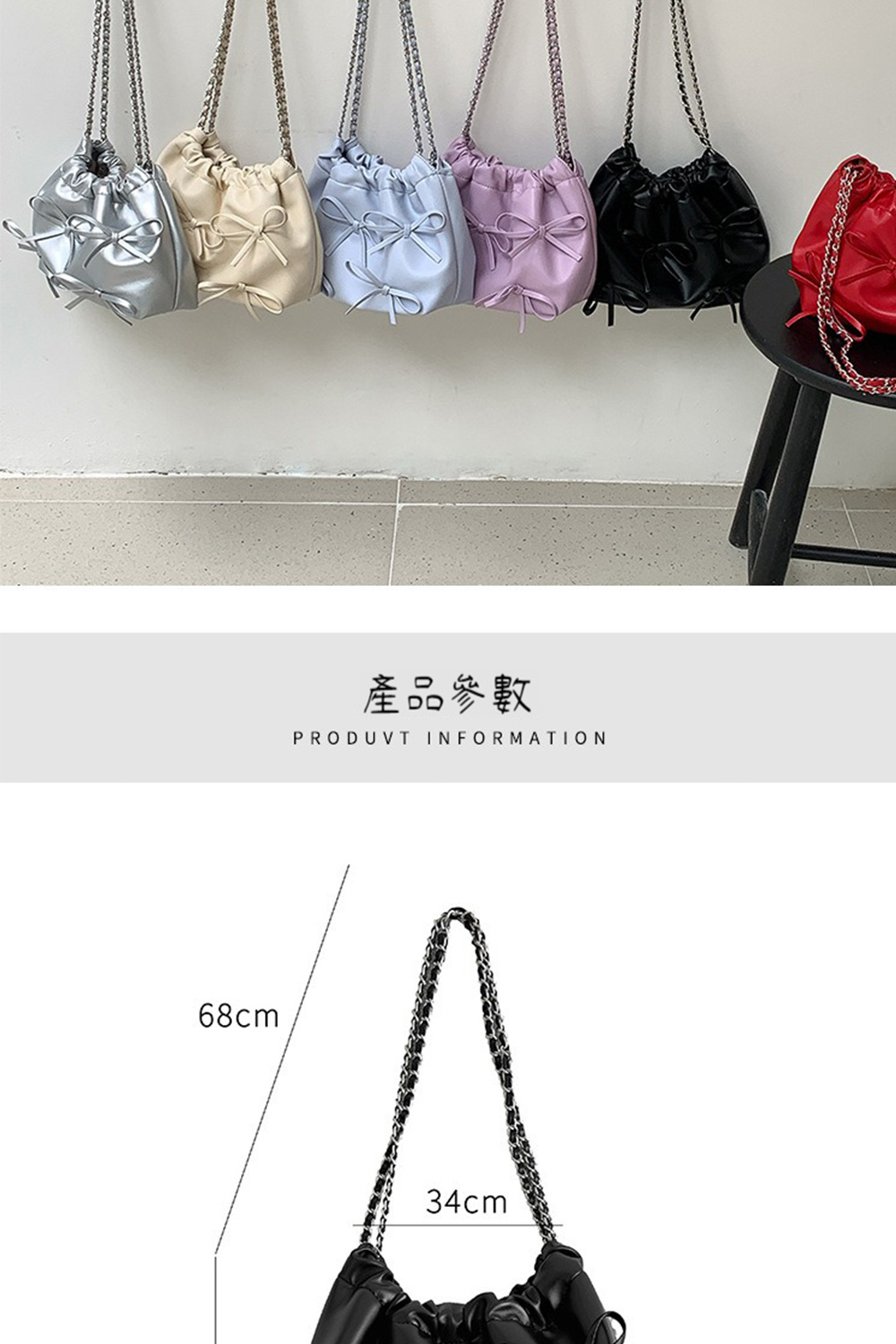 產品參數 