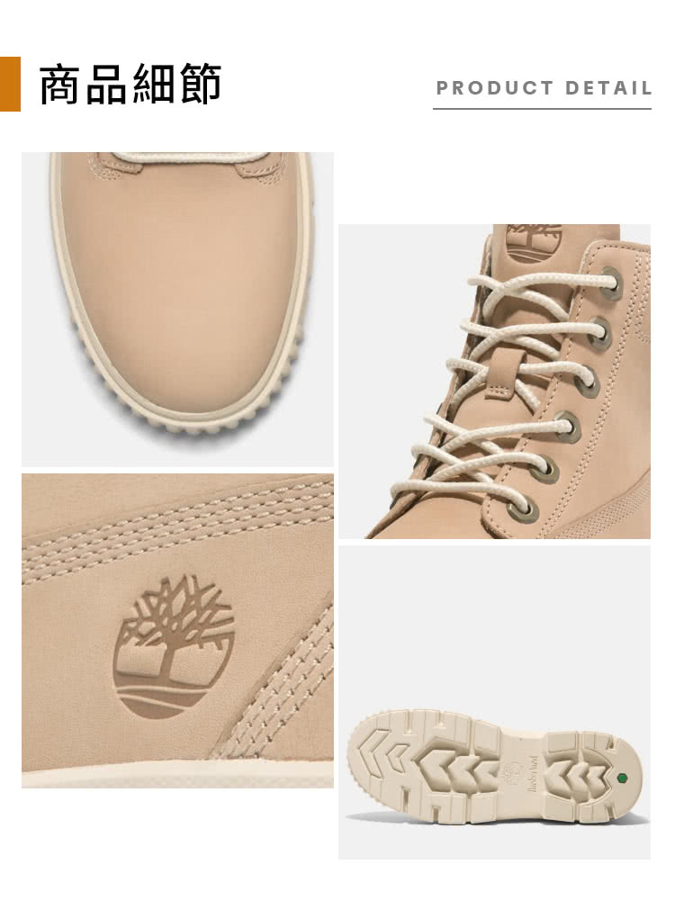 Timberland 女款淺米色中筒休閒靴(A2FT6EN7