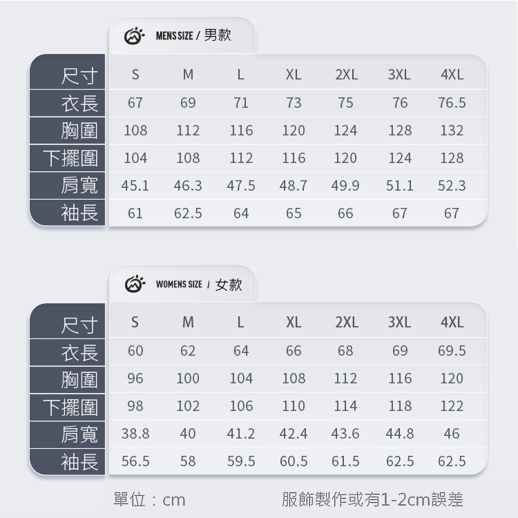 TECTOP 探拓戶外 男款9239469輕量連帽羽絨外套(