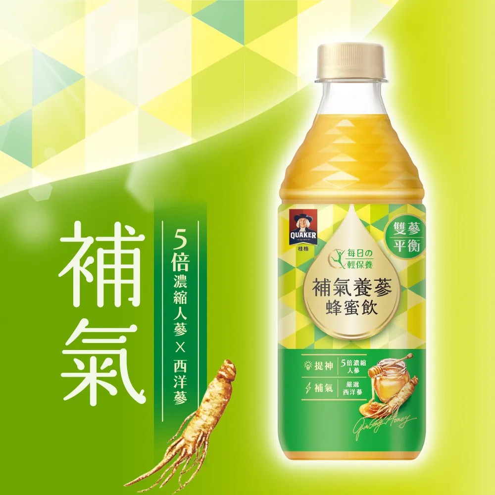 QUAKER 桂格 機能飲 美顏膠原莓果飲/補氣養蔘蜂蜜飲4