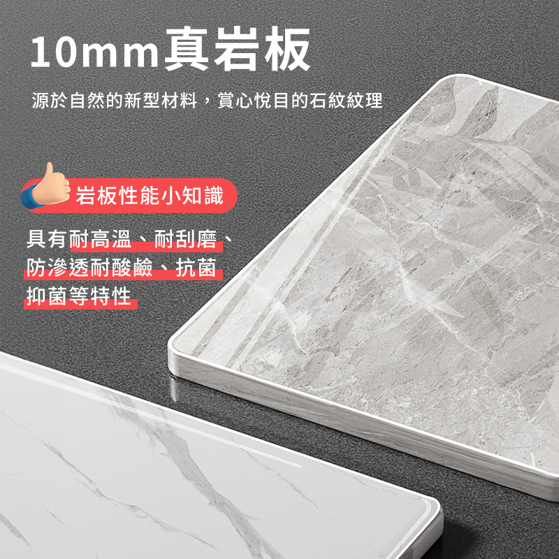HappyLife 岩板四層三門加高餐廚櫃 81公分 Y11