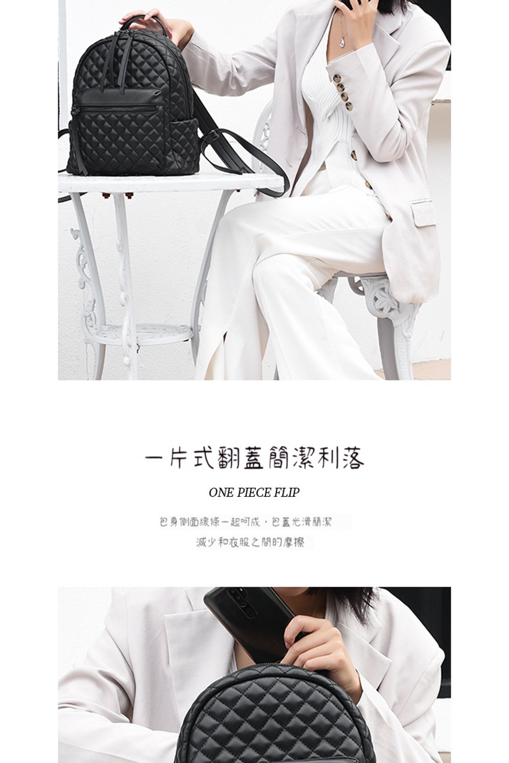 一片式翻蓋簡潔利落 包身側面線條一起呵成,包蓋光滑簡潔 減少和衣服之間的摩擦 
