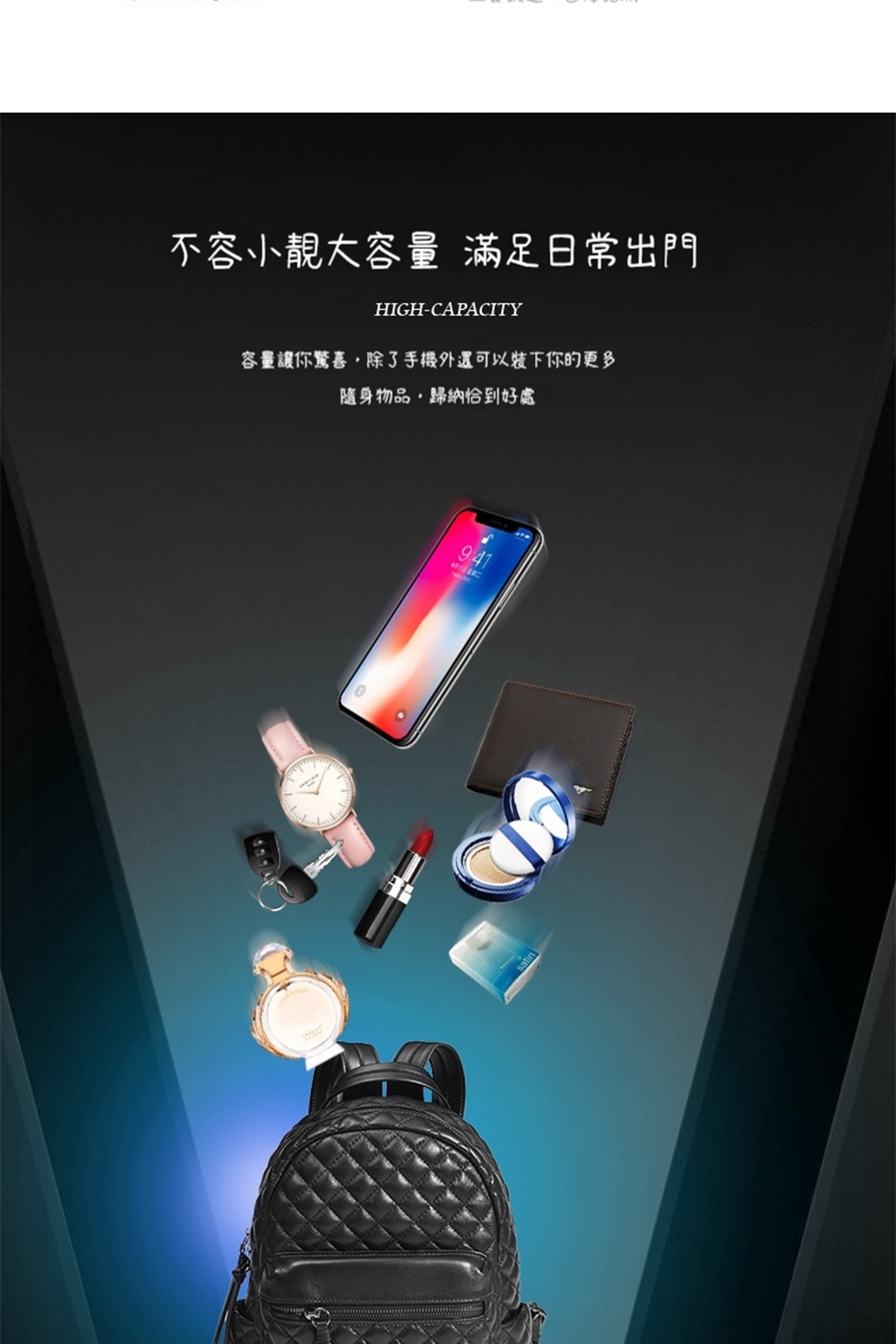 不容小靚大容量滿足日常出門 容量讓你驚喜,除了手機外還可以装下你的更多 隨身物品,歸納恰到好處 