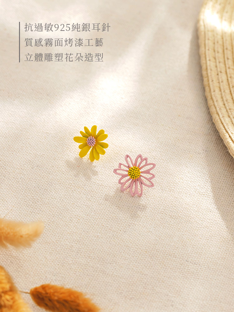 抗過敏925純銀耳針 質感霧面烤漆工藝 立體雕塑花朵造型 
