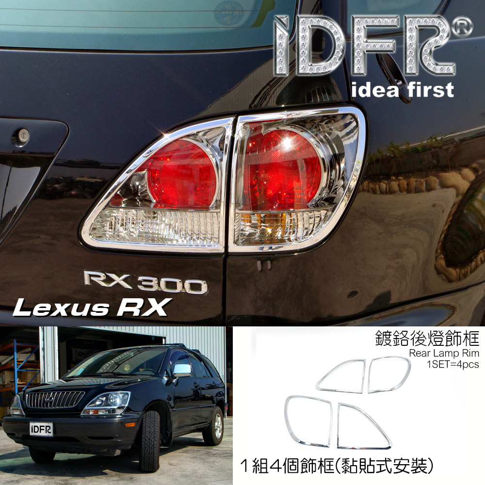 IDFR Lexus RX RX300 1999~2003 