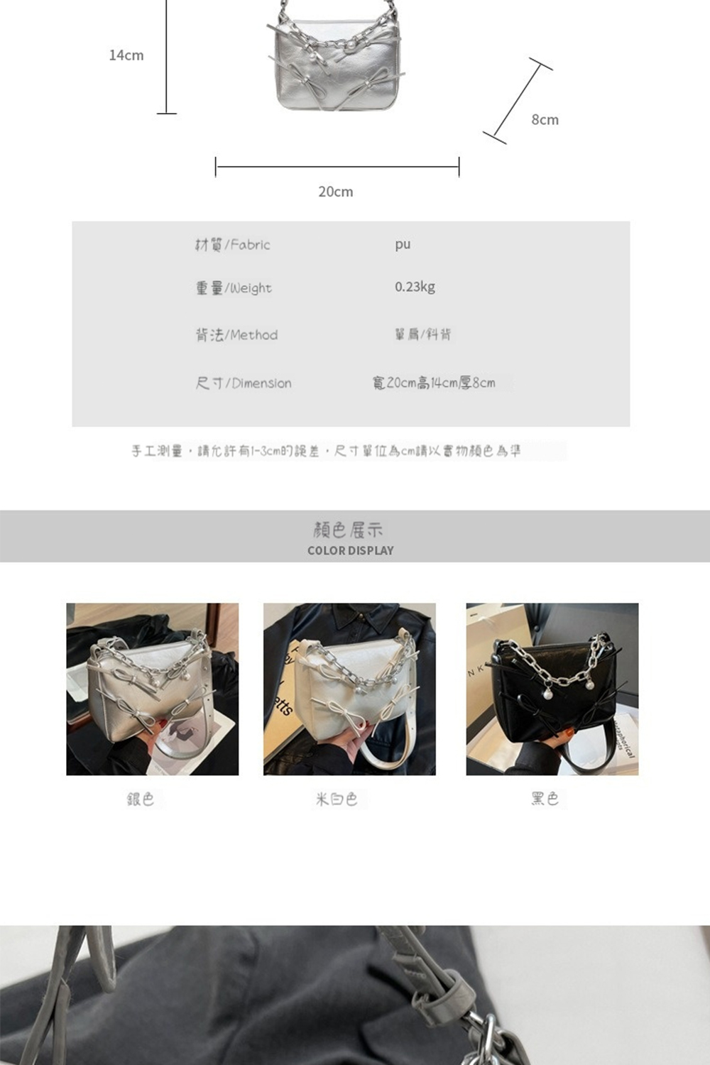 æå·¥æ¸¬é,è«åè¨±æ13cmçèª¤å·®,å°ºå¯¸å®ä½çºcmè«ä»¥å¯¦ç©é¡è²çºæº