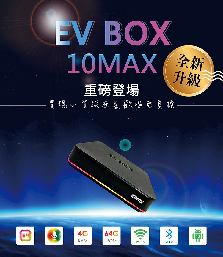 金將科技 BOX 卡拉OK組-13_(實現小資族在家歡唱無負