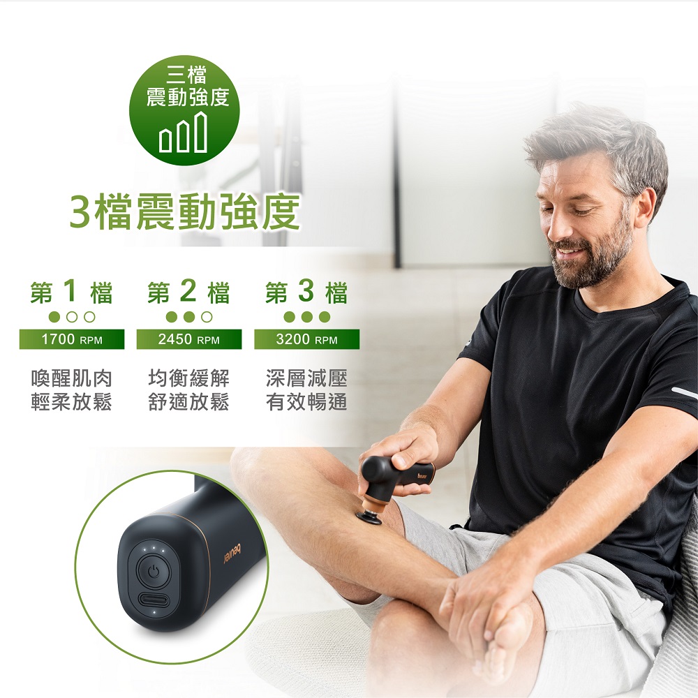 第1档第2 档 第3档