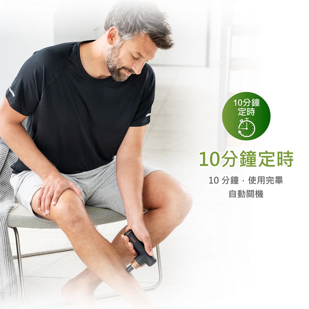 10分钟 定时 10分钟定时 10 分钟,使用完毕 自动关机