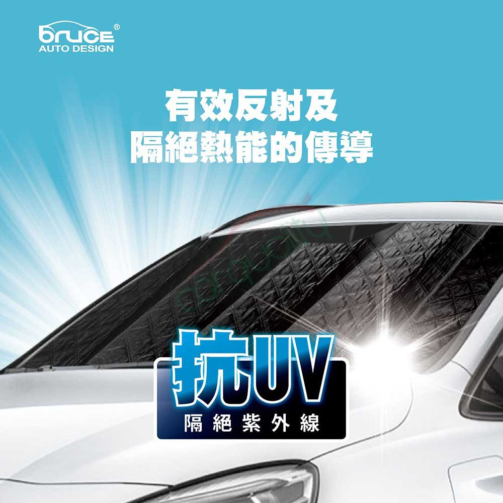 BRUCE BR-105776前遮陽板 雙層銀 130*60 BRUCE BR-105776前遮陽板 雙層銀 130*60