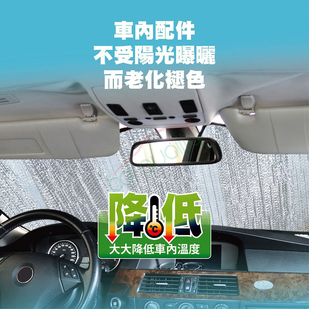 BRUCE BR-105776前遮陽板 雙層銀 130*60 BRUCE BR-105776前遮陽板 雙層銀 130*60