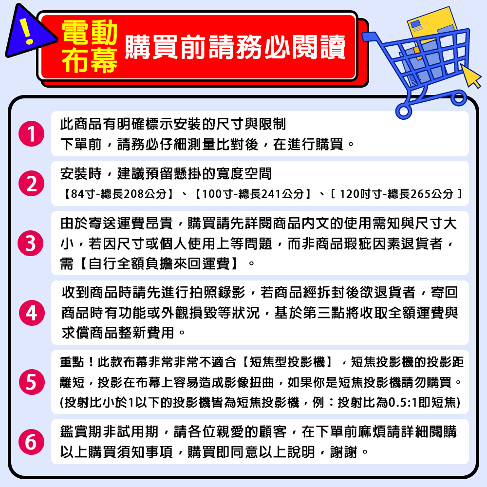 LGS 熱購品 遙控款 『120吋』 電動升降布幕 4K超顯