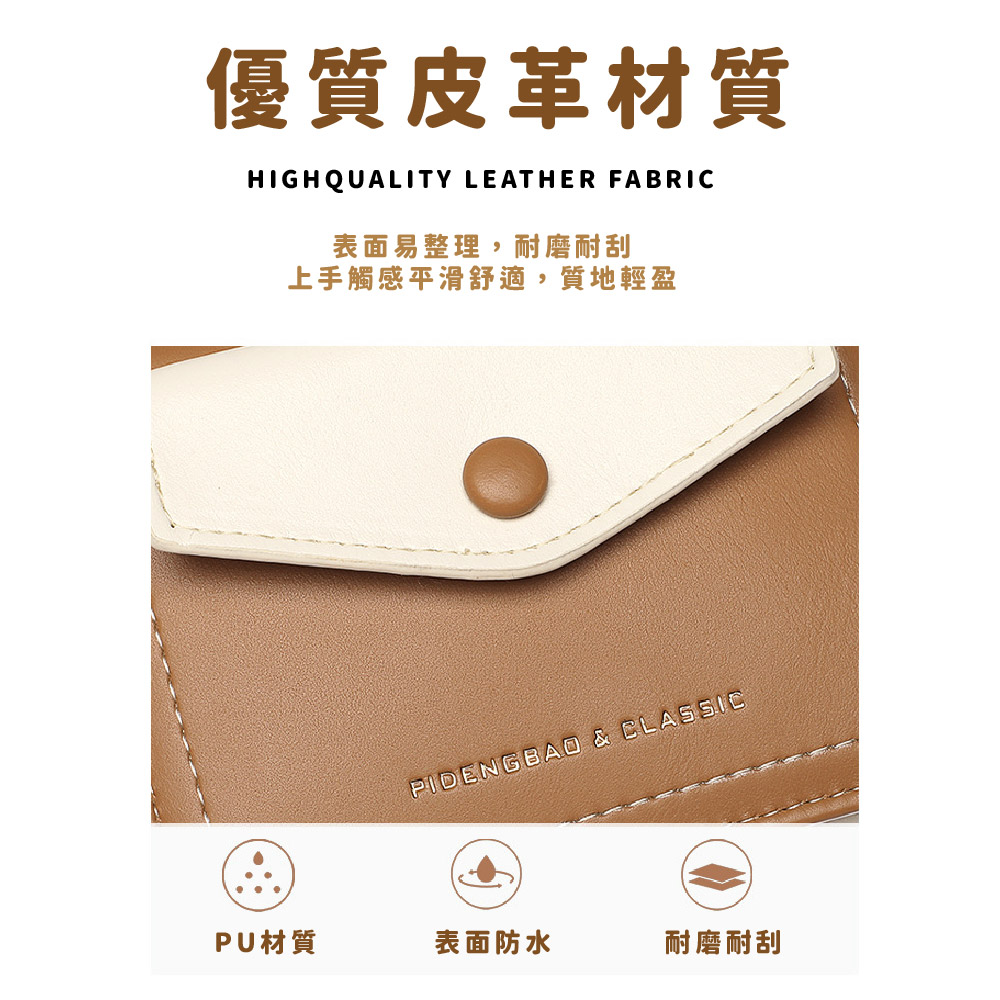 上手觸感平滑舒適,質地輕盈