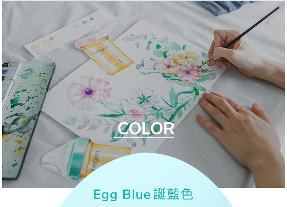 Egg Blue 誕藍色 