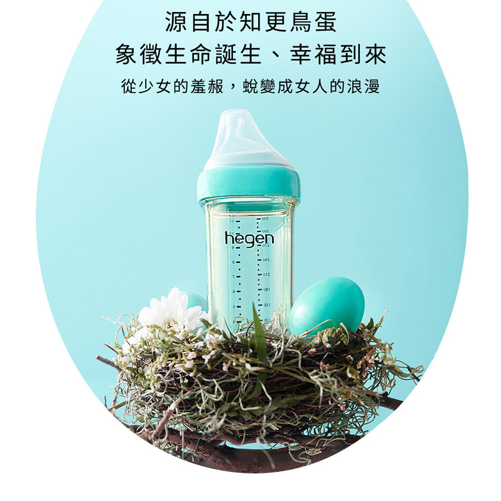 源自於知更鳥蛋 象徵生命誕生、幸福到來 從少女的羞赧,蛻變成女人的浪漫 