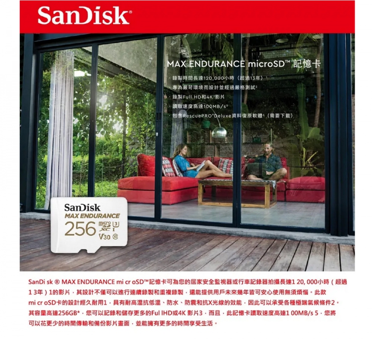 SanDisk 晟碟 TF-R100 microSDXC 2