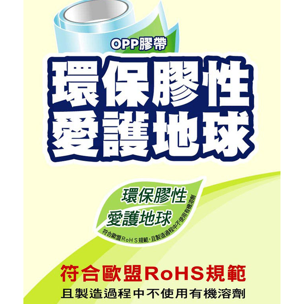 符合歐盟RoHS規範,且製造過程中不使用有機溶劑