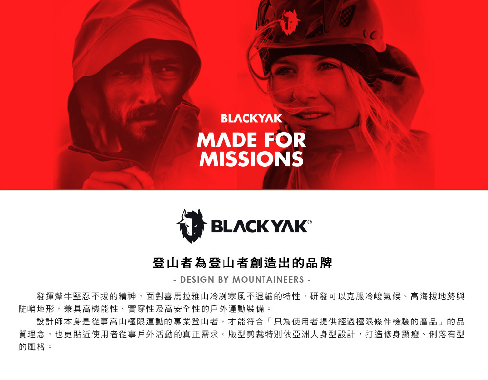 BLACK YAK 超輕量碳纖維4節登山杖組_附袋(檸黃)B