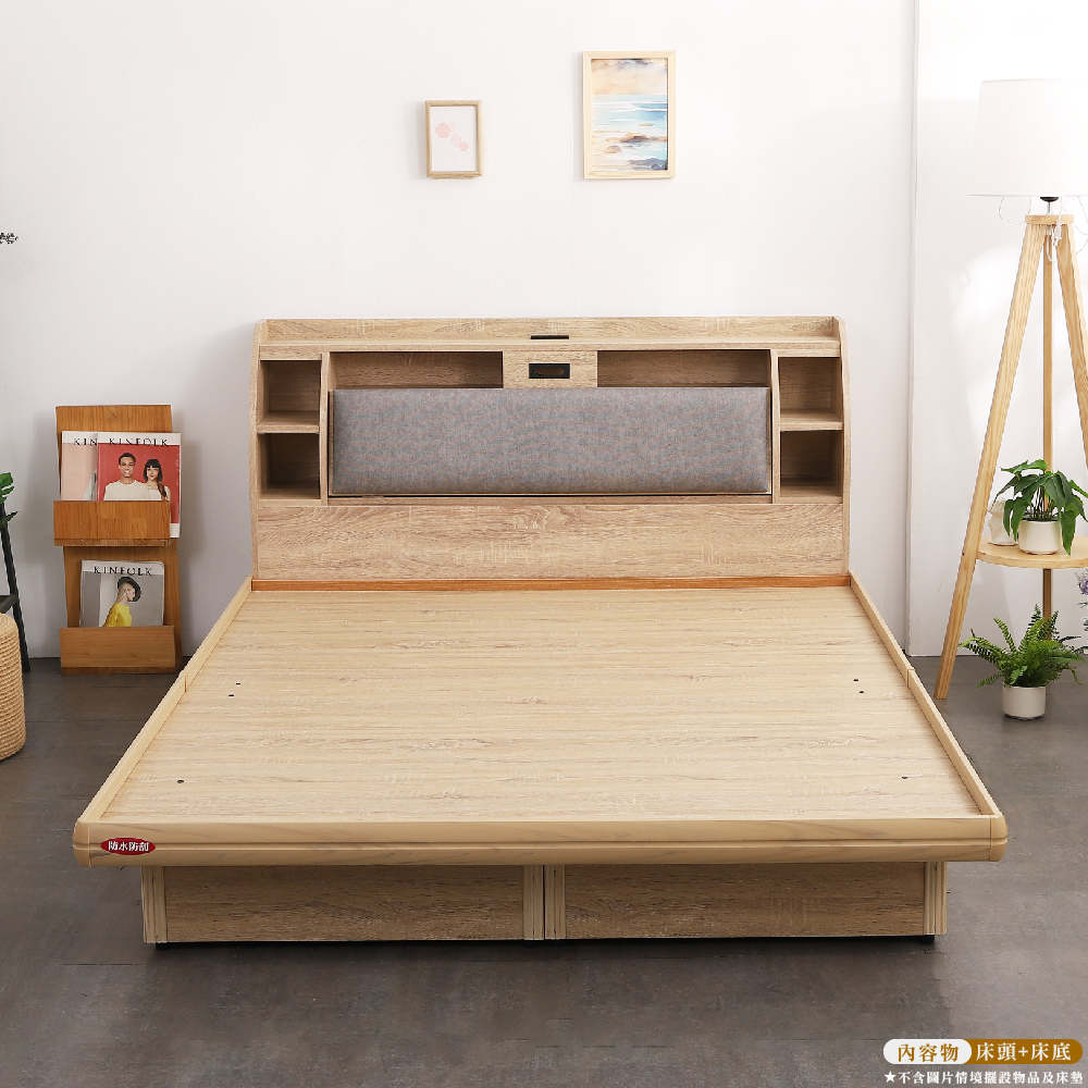 本木 卡夫卡 收納臥室二件組-雙大6尺 床頭+掀床(雙大6尺
