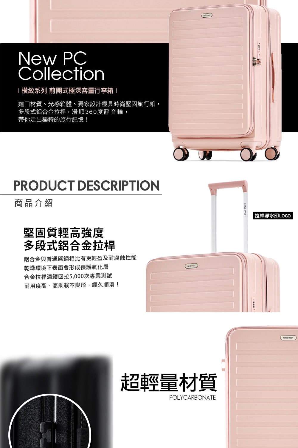 進口材質、光感箱體、獨家設計極具時尚堅固旅行箱,