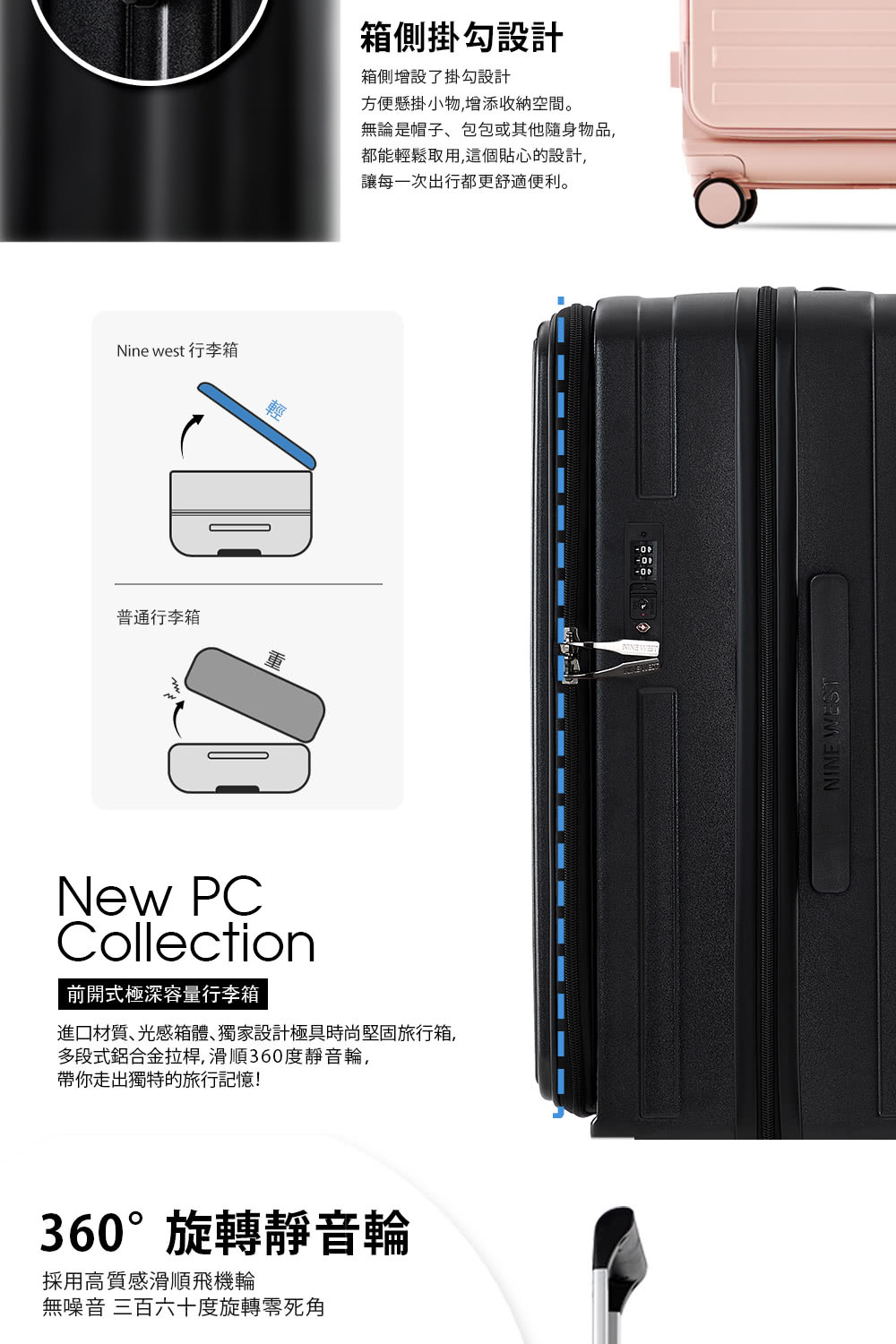 進口材質、光感箱體、獨家設計極具時尚堅固旅行箱,