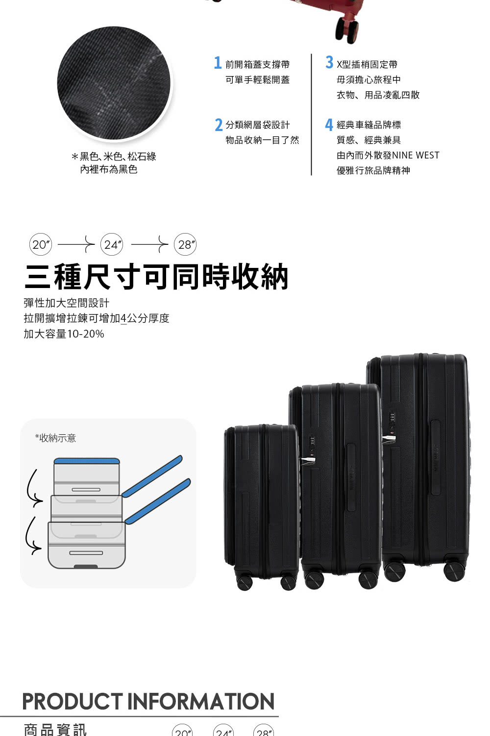 由內而外散發NINE WEST