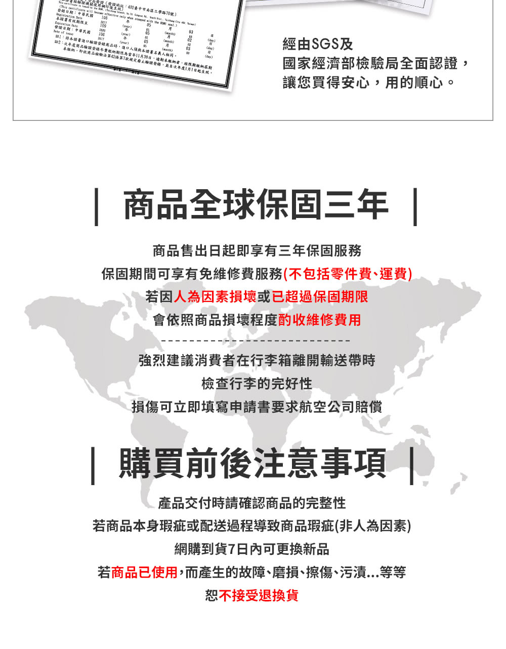 32文革及商品輪證受時不要出納期限為當年11月30日,逾期未繳納者,經限期繳納屆期